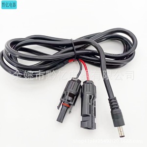 MC4 Solar Panel Connector DC5521 To MC4 <b>Adapter</b> Cable 16A PVC <b>Plug</b> In For Photovoltaic System - Product Image 2