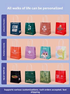 Bolsa de Regalo Pequeña de Papel Kraft con Asa de Papel Trenzado, Biodegradable y Personalizable para Restaurantes de Hot Pot y Bocadillos - Product Image 2