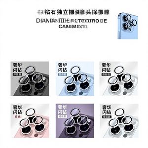 Protecteur d'objectif d'appareil photo pour iPhone 17 Air - Product Image 1