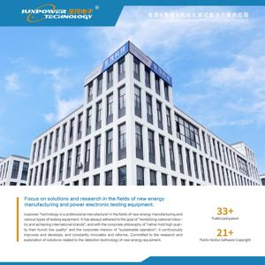 IP-RLC 일정 저항 프로그래밍 가능 AC 부하 - Product Image 6