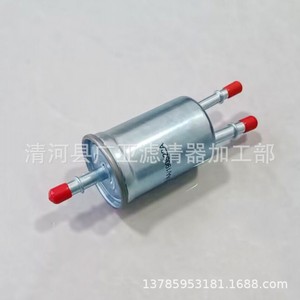 Filtre à carburant B40132200030AA compatible avec le moteur à essence BJ40, pièce d'entretien - Product Image 5