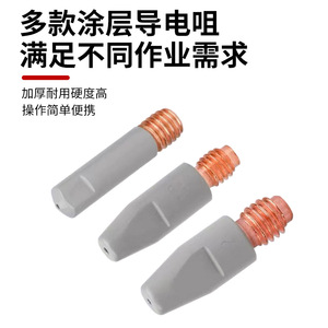 Punta Conductora de Cobre Recubierta 15AK 24KD36KD M8 para Soldadura M6*25, Antiobstrucción y Antiadherente - Product Image 2