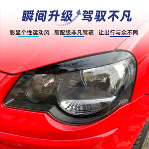 Volkswagen Polo 9N 2005-2009 Front Headlight Eyebrow <b>Sticker</b> Carbon Fiber Texture Piano Black <b>Decal</b> Body <b>Stickers</b> - Product Image 5