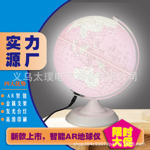 AR20cm - Product Image 2