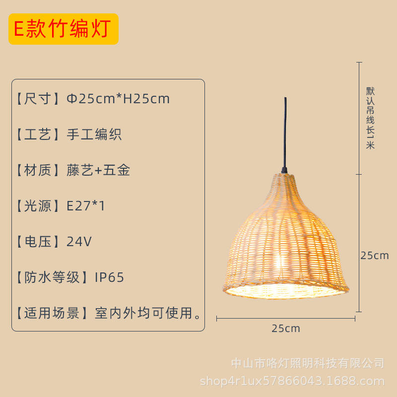 E เส้นผ่านศูนย์กลาง 25 ซม. [แรงดันต่ำ 24V] กันน้ำ