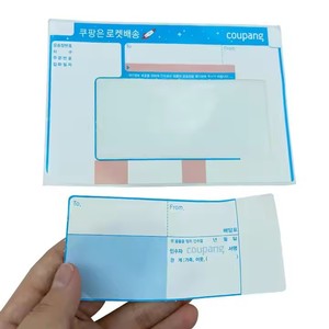 Etiqueta térmica autoadhesiva coreana de tres capas de Coupang para embalaje de comercio electrónico - Product Image 1