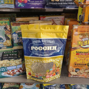 Sac <span class=keywords><strong>sous</strong></span> <span class=keywords><strong>vide</strong></span> pour <span class=keywords><strong>jambon</strong></span> <span class=keywords><strong>espagnol</strong></span> tranché. Sac d'emballage alimentaire. Sac en plastique composite. Divers styles et matériaux. - Product Image 1