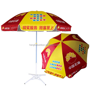 Ombrellone da spiaggia portatile leggero di colore rosa HH con opzione Logo personalizzata per eventi all'aperto, Resort e mare - Product Image 6