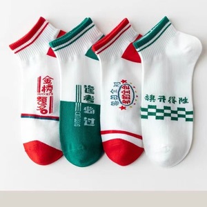 Ankle Socks For Women Polyester Cotton Blend Sweat Absorbing Breathable Exam Socks High School Entrance Exam Support - Product Image 4