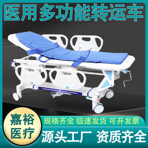 Carrito de Transferencia de Pacientes Jiayu de 1910 mm, Carrito de Herramientas Móvil de ABS con Ruedas Grandes y Pequeñas para Uso Hospitalario - Product Image 5