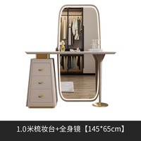 Ensemble de meubles sur pied personnalisé INS moderne, miroir éclairé pleine longueur, table de maquillage et de toilette écologique, panneau MDF