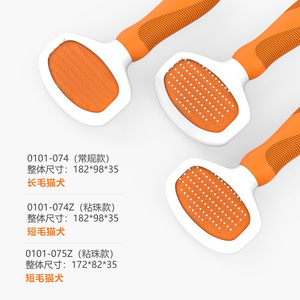 Petite brosse à cheveux personnalisable en acier inoxydable pour chien et chat avec perles collantes Matériau PP et ABS pour l'épilation des animaux domestiques - Product Image 2