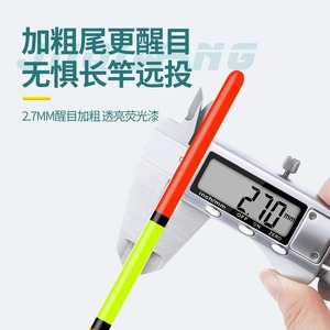 T Profile Fishing <b>Float</b> 3-6g Sensitive River Use Vertical <b>Float</b> <b>Plastic</b> Material - Product Image 3