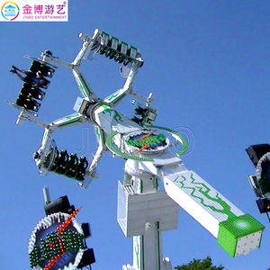 フライングスピナーファンフェアボール遊園地乗り物エクストリームゲームスピードスリルライドドローンAxiisフライング用キツピジョン医学 - Product Image 5