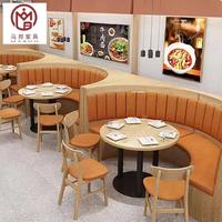 Café-restaurant restauration rapide carré Commercial café bois cuir Restaurant canapé meubles stand siège Table et chaise ensemble