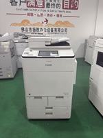 Для Canon C5560. 6575. 8505. 7580 оригинальный неупакованный экран дисплея панели