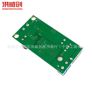 Módulo Reductor de Voltaje Hongweichuang 5A, Convertidor de CC a CC de 9V 12V 24V 36V a 5V para Regulación de Voltaje Automotriz - Product Image 4