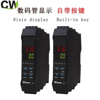 Chine YUDIAN Module de contrôle de température intelligent PID Guide multidirectionnel PLC
