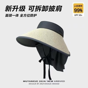 Casquette à visière kaki avec protection du cou, bord extra large, pare-soleil respirant pour femmes, utilisation en extérieur en été - Product Image 3