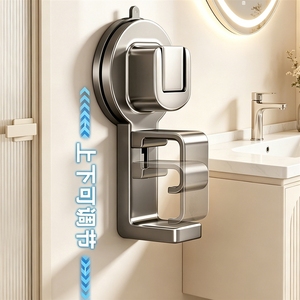 Support de rangement mural à ventouse sans perçage pour salle de bain, vente en gros, excellent - Product Image 4