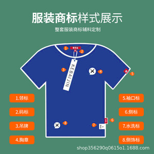 ป้ายเสื้อผ้าทอแบบกำหนดเอง ป้ายดูแลรักษาเสื้อผ้า ป้ายติดคอ ชุดครบชุด สำหรับเสื้อผ้าสิ่งทอ วัสดุผ้าฝ้าย - Product Image 1