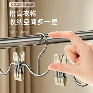 Pant And Skirt Hangers 23mm Wide Clamp Dual Clips Non Slip Clothes Drying Organizer For Thick Garments - Product Image 4