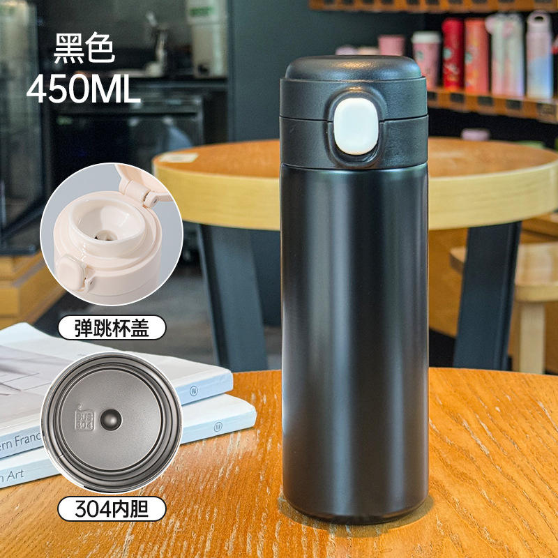 ถ้วยถั่วดำ - 450 มล.