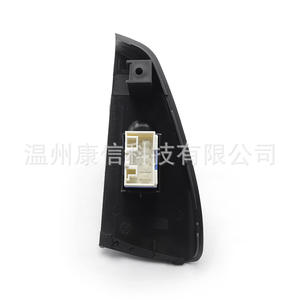 Nouveaux interrupteurs de lève-vitre 01 735308076/735302408 pour Fiat Palio, interrupteurs de clignotants en plastique ABS à des fins de fabrication - Product Image 1