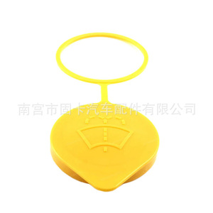 Tapa de depósito de líquido limpiaparabrisas de marca propia, 55 mm de diámetro interior, para Subaru Forester Impreza WRX - Product Image 5