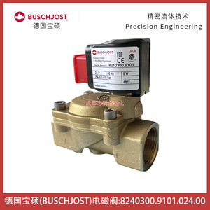 Vanne solénoïde Buschjost 8240300.9101.024.00 24V DC 1/2 pouce pour le contrôle de l'eau - Product Image 1