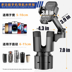 Multifunctional Car Cup Holder With Phone Mount And Beverage Holder For Front Seat ABS Material - Product Image 4