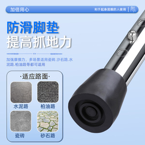 Déambulateur Hengshunhe en acier inoxydable, réglable en hauteur sur 6 niveaux, pour l'assistance à la mobilité des personnes âgées - Product Image 2