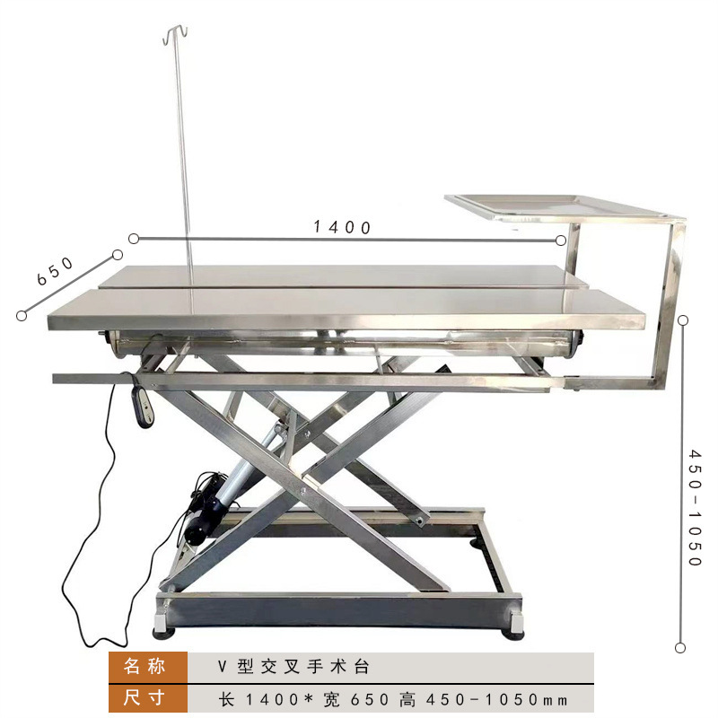 Table d'opération thermostatique en V à croisillon