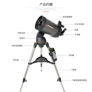 NexStar 150SLT 6SLT, design optique Maksutov Cassegrain informatisé, compact et portable, informatisé, 150 mm, 22088 NexS - Product Image 4