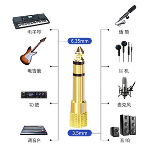 Gold Plated <b>6.35mm</b> <b>To</b> <b>3.5mm</b> Audio <b>Adapter</b> Plug Female For Microphones Headphones Speakers - Product Image 1