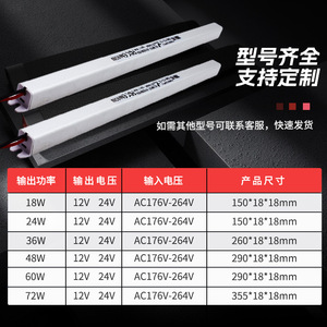 แหล่งจ่ายไฟแบบสวิตชิ่ง Velika AC/DC 60W 12V 24V สำหรับไฟ LED กล่องไฟ กระจกไฟ  จ่ายไฟเดี่ยว  แรงดันไฟฟ้าขาเข้า 220V - Product Image 5