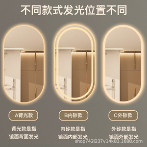 Miroir de salle de bain LED mural Senda, miroir intelligent rond éclairé transfrontalier, fonction anti-buée, douche, piste de course, toilettes - Product Image 6