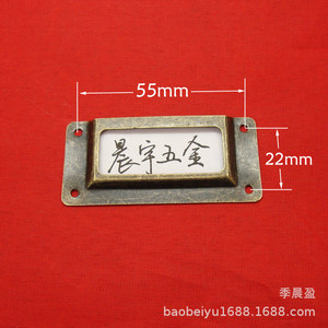 Chengyu <b>Drawer</b> Label Bronze Rectangle 62x28mm Vintage Durable Cabinet Organizer Handle Frame - Product Image 3