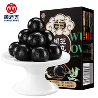 Boules de sésame noir salées sans sucre, riches en protéines, en calcium et en fibres alimentaires, Huanglaowu, pour la vente en gros