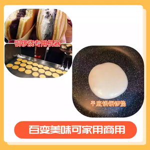 <span class=keywords><strong>แป้ง</strong></span>ผสมสำหรับโดโรยายากิแพนเค้ก<span class=keywords><strong>วา</strong></span><span class=keywords><strong>ฟ</strong></span><span class=keywords><strong>เฟิ</strong></span><span class=keywords><strong>ล</strong></span>/มั<span class=keywords><strong>ฟ</strong></span><span class=keywords><strong>ฟ</strong></span>ิน<span class=keywords><strong>แป้ง</strong></span>ผสมสำหรับขนมอบที่มีไขมันต่ำน้ำตา<span class=keywords><strong>ล</strong></span>ต่ำ - Product Image 4