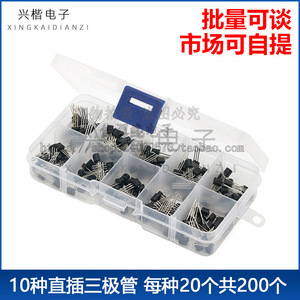 Transistor Bipolar TO-92 de Montaje a Circuito, 10 Tipos, 200 Piezas, Kit de Electrónica de Uso General - Product Image 4