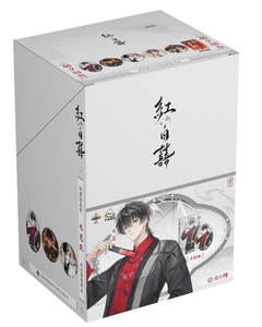 Caja <span class=keywords><strong>de</strong></span> 16 unidades al por mayor: Caja sorpresa coleccionable <span class=keywords><strong>de</strong></span> insignias <span class=keywords><strong>de</strong></span> Shen Ying Collaboration, temática <span class=keywords><strong>de</strong></span> boda roja y blanca, con personajes Chai Shuxin y Mu Gesheng - Product Image 3