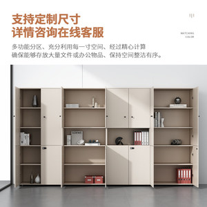 Armadio Archivio in Legno per <span class=keywords><strong>Ufficio</strong></span> con Serratura a Combinazione - Design Moderno e Semplice, Facile Montaggio per Uso Commerciale - Product Image 4
