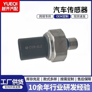 Bu5a-9f972-ba Oil Pressure <b>Sensor</b> 6.2x4.2x2.8 Cm For Replace Repair <b>Auto</b> <b>Sensors</b> - Product Image 5