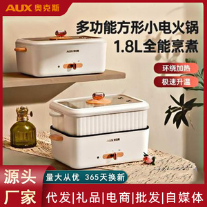 Hx <b>Electric</b> Cooking Pot 1.8L Double Layer Steam Fryer White Household Multi Functional <b>Electric</b> Skillet - Product Image 2