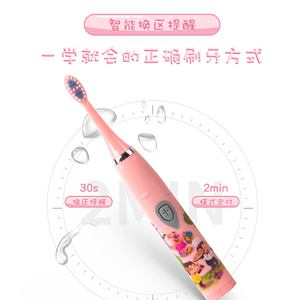 Brosse à dents électrique Sonic pour enfants Sam's Kids, poils souples, étanche IPX7, rechargeable, corps en plastique, 3-12 ans - Product Image 4