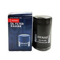 Filtre à huile DENSO D-DAIC260340-2460, nouveau filtre à huile moteur de haute qualité, remplacement automobile, ajustement universel, fiable et rapide