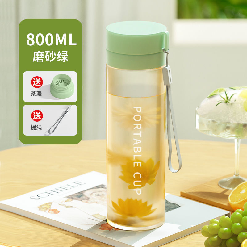 800ml [Frosted] Light Green