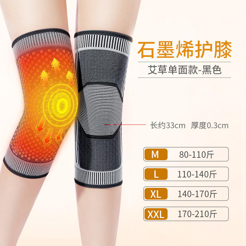 Mugwort single-sided short style (black)