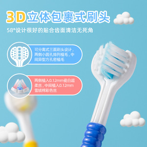 Little Cow Adventure Wrap Up Brosse à dents à poils doux Nettoyage 3D pour enfants de 3 à 12 ans - Product Image 2